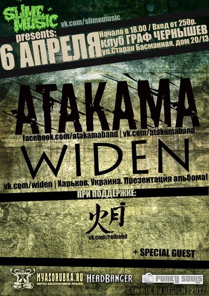 Екатерина Семёнова Эка | 