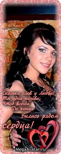 №16, Надежда Логачёва, 36 лет, Великий Новгород, Россия №16, Надежда Логачёва, 36 лет, Великий Новгород, Россия