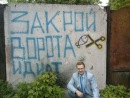 Александр Морозов, 46 лет, Москва, Россия, 26.05.1979
