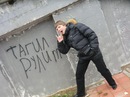 Фотография Жаркова Никиты