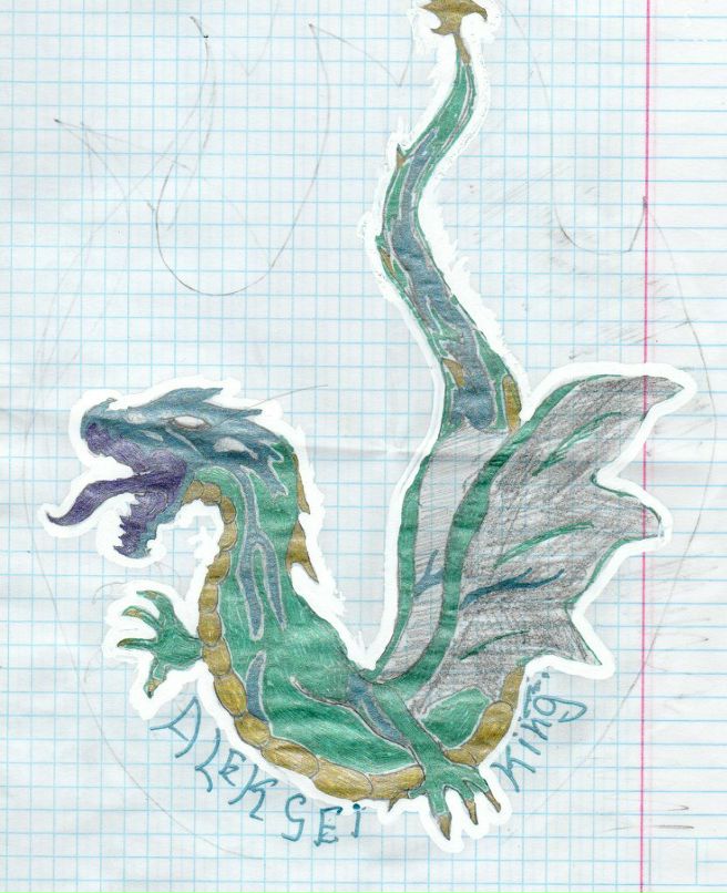 Алексей Вдовин | Александров