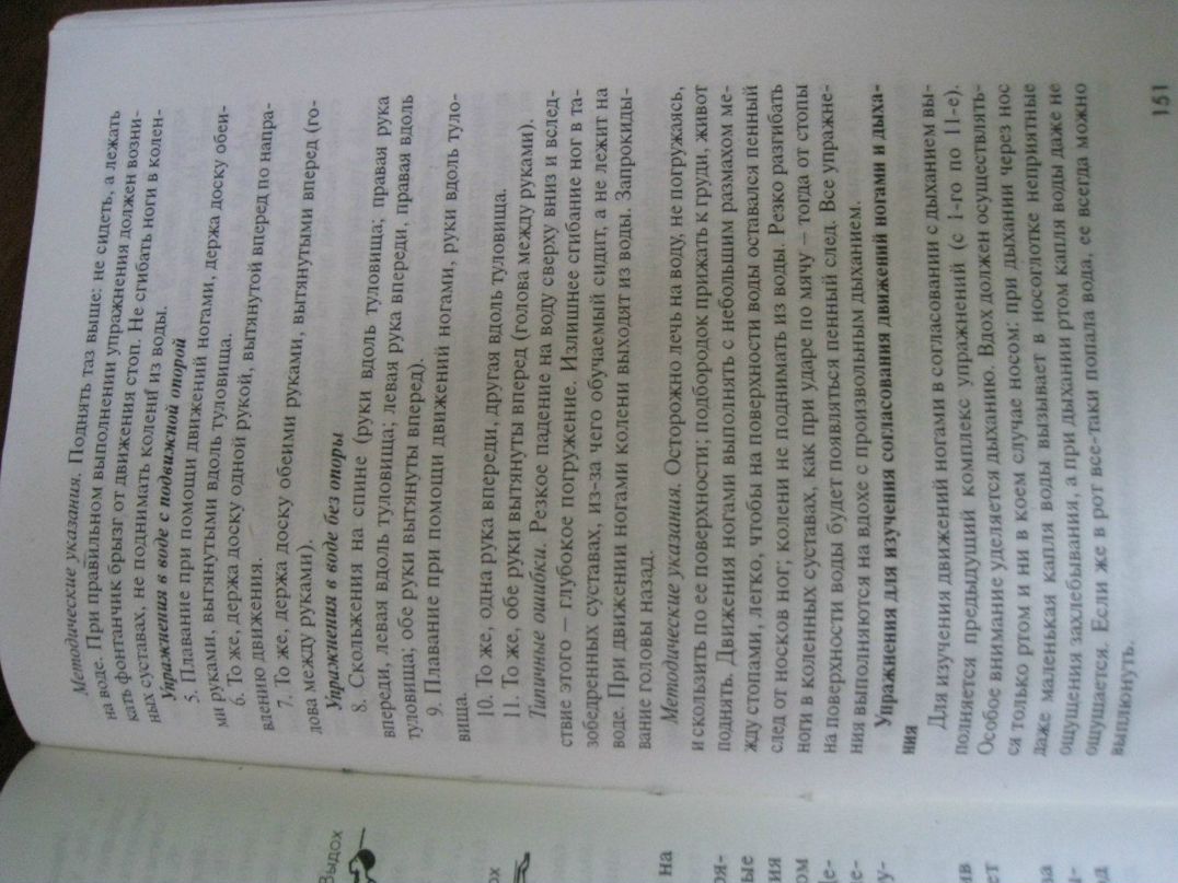 Олег Любомиров KINDER | Москва