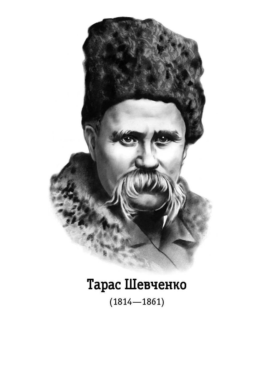 Богдан Новак Сергійович | Краматорск