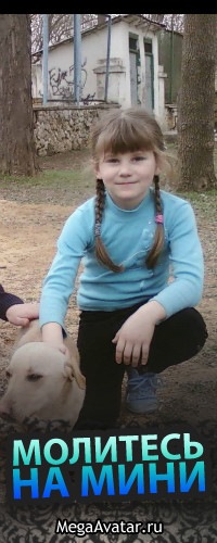 №67, Алеся Величко, Саки №67, Алеся Величко, Саки