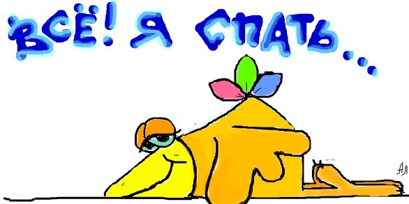 Вардан Алексанян | Могилёв