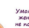 Фотография Наталья Руднева