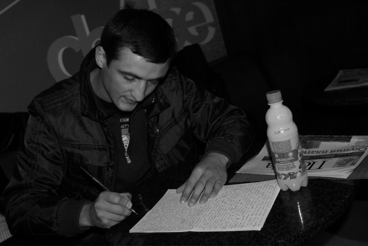 Ярослав Карваш | Львов