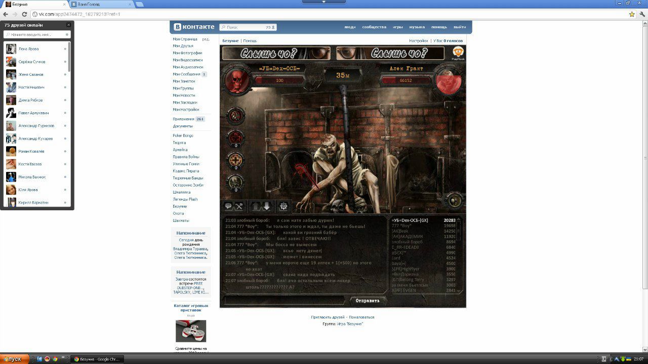 Виктор Крячко | Хмельницкий