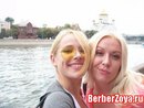 №10 Зоя Бербер