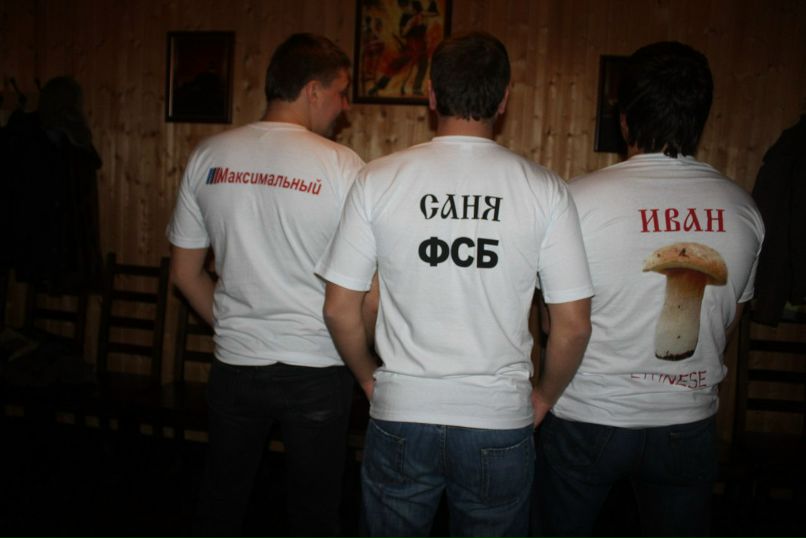 Иван Подосинников | Санкт-Петербург