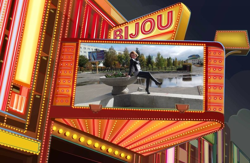 Юлия Шарипова | Учалы