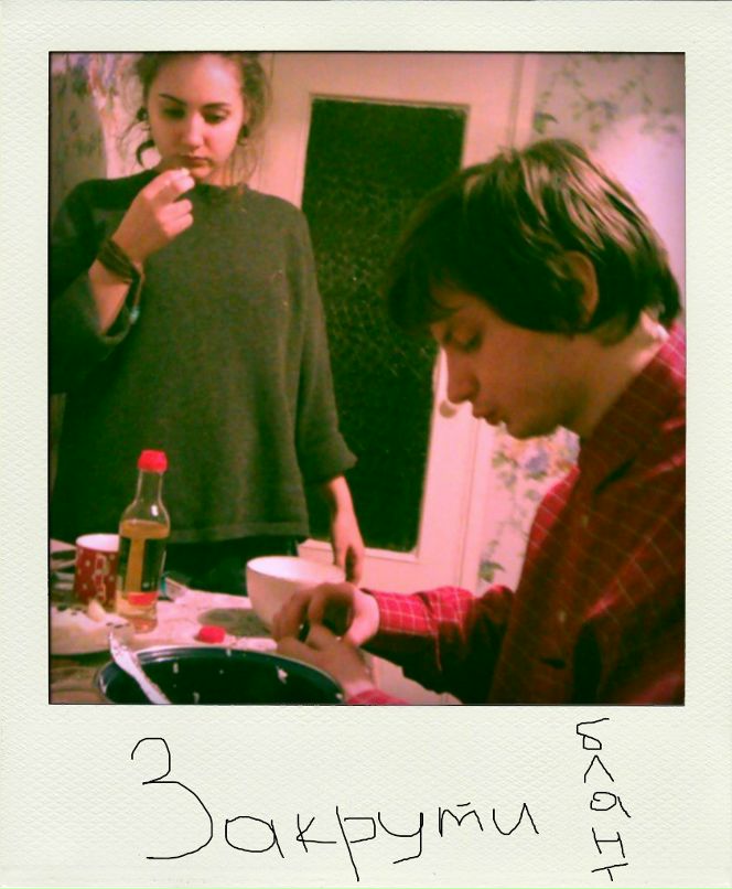 Anna Panfilova | Москва