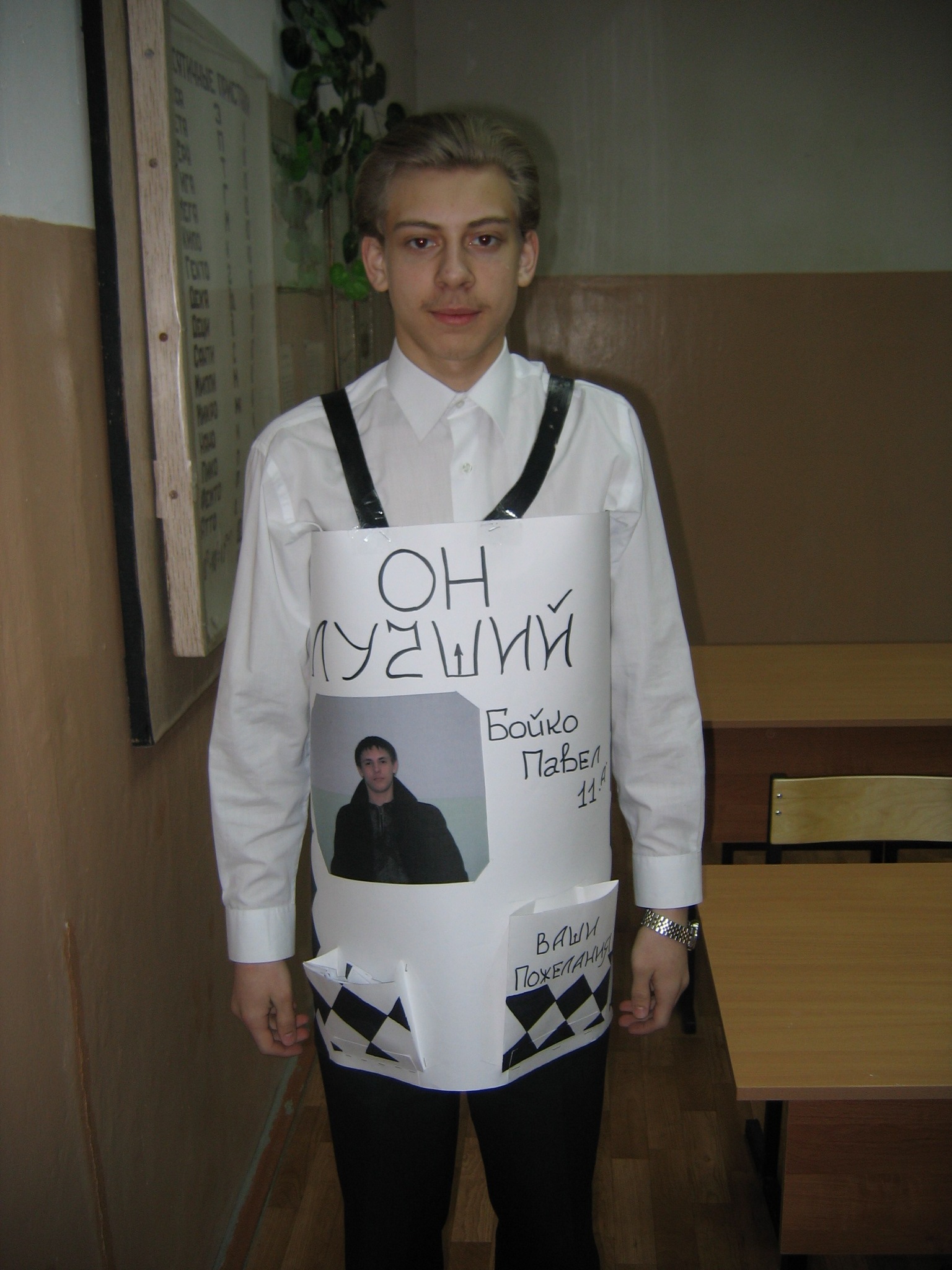 Фото профиля