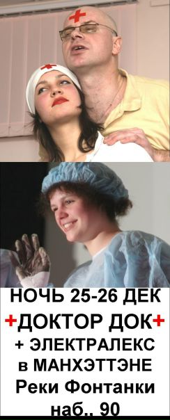 №18, Игорь Борисевич, Санкт-Петербург, Россия №18, Игорь Борисевич, Санкт-Петербург, Россия