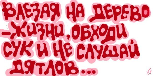 №48, Денис Солодовник, 37 лет, Кривой Рог №48, Денис Солодовник, 37 лет, Кривой Рог