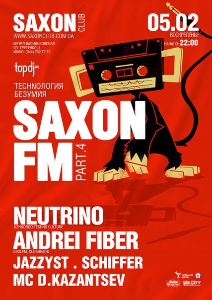 №196, Толя Neutrino, 38 лет, Ужгород №196, Толя Neutrino, 38 лет, Ужгород