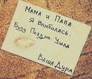 №31 Наталья Дёмина
