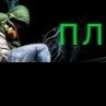 Саня Битюков shumaher | Новосибирск