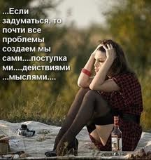 Картинки женщине красивые со смыслом