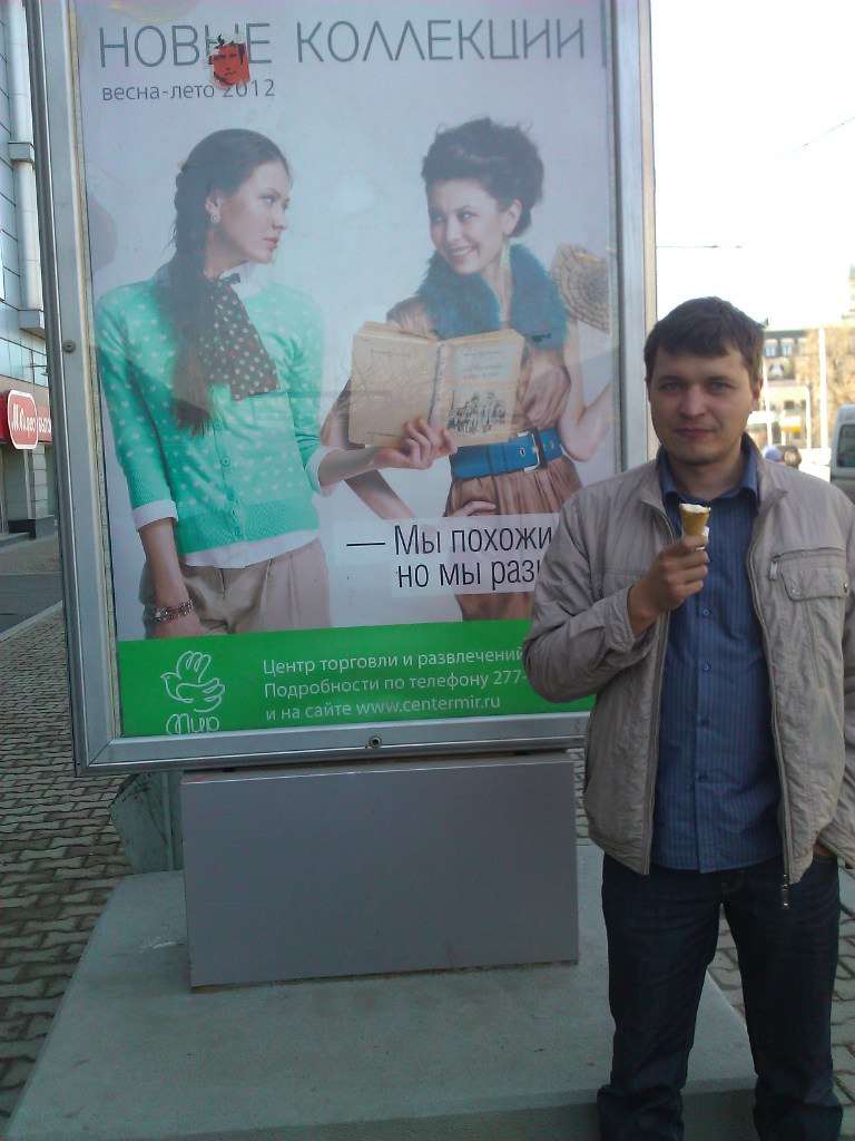 Денис Акрамов | Нефтекамск