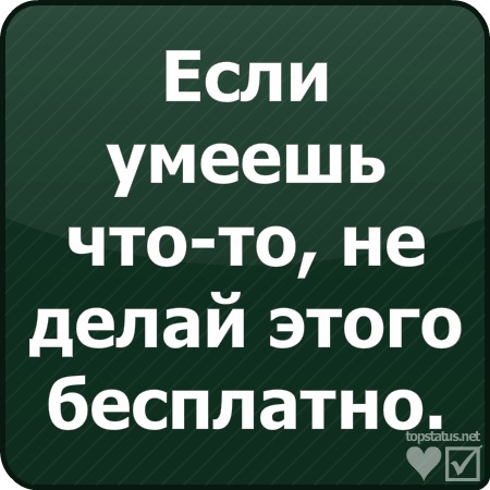 №6, Александр Кошик, Херсон №6, Александр Кошик, Херсон