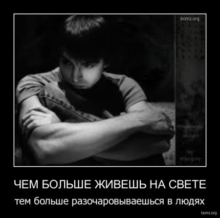 Руслан Холод | Уфа