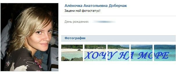 №78, Ксения Винничук, Мурманск №78, Ксения Винничук, Мурманск