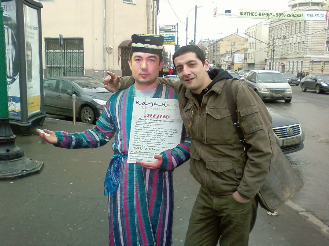 Анатолий Дьяур | Москва