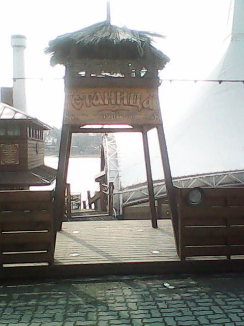 Маринка Никогосова | Ростов-на-Дону