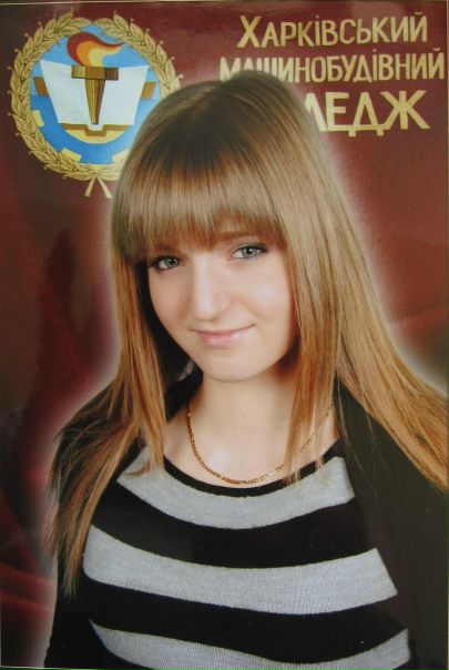 №9, Ольга Шевченко №9, Ольга Шевченко