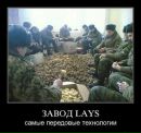 Фотография Просто Мах