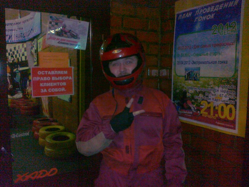 Никита Минеев | Кемерово