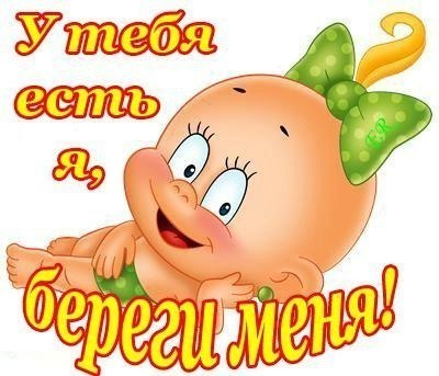 Александра Сапожникова | Калининград