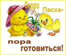 Фотография Галина Майорова