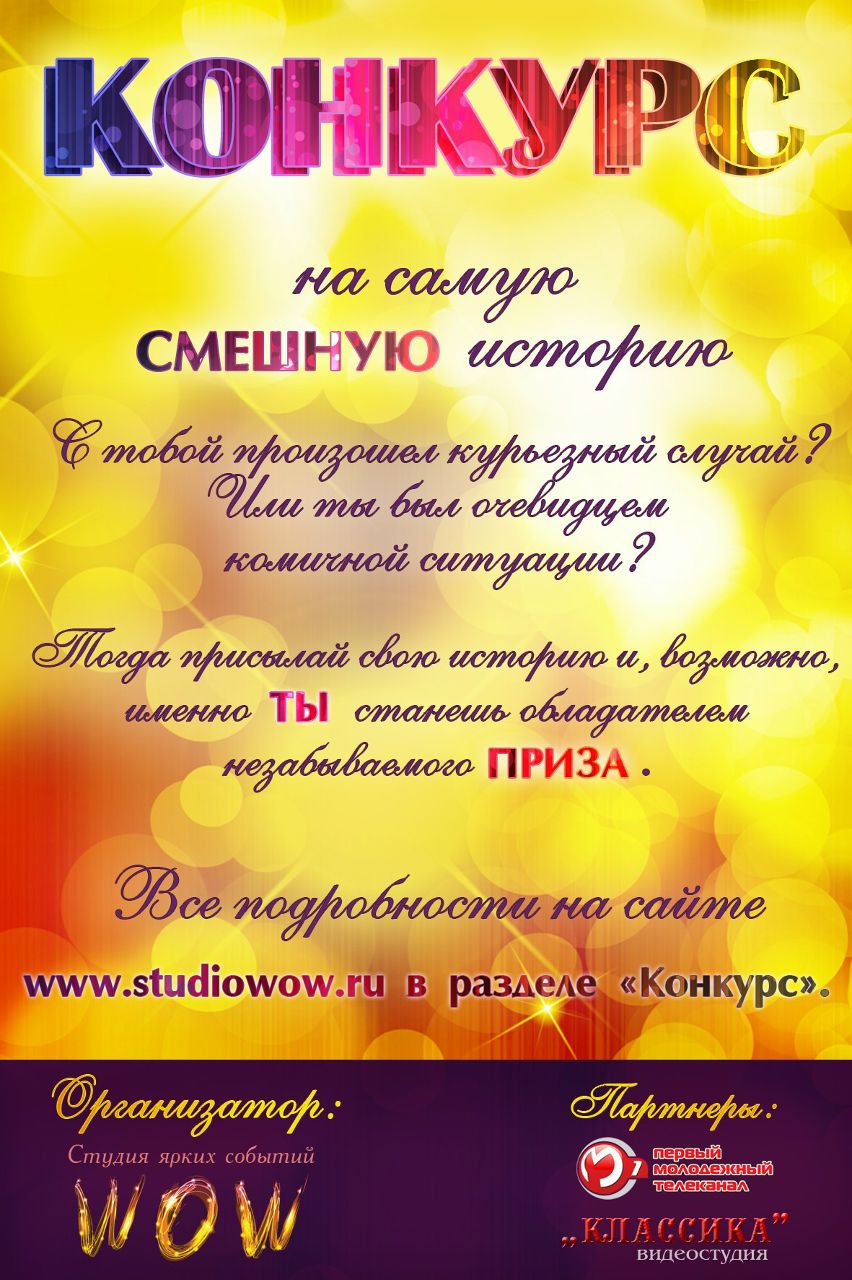 Екатерина Бельскова | Самара