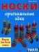 Ирина Королева фотография #34