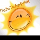Фотография Ирбулатовой Ирины
