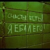 Аватар: Сергей Голополосов