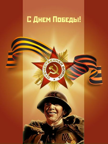№101, Евген Михайлов, Немиров №101, Евген Михайлов, Немиров