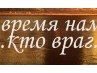 Саша Харитонова | Симферополь