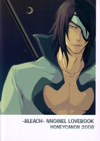 №1, Noitora Jiruga №1, Noitora Jiruga