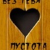 Аватар: Имя Фамилия