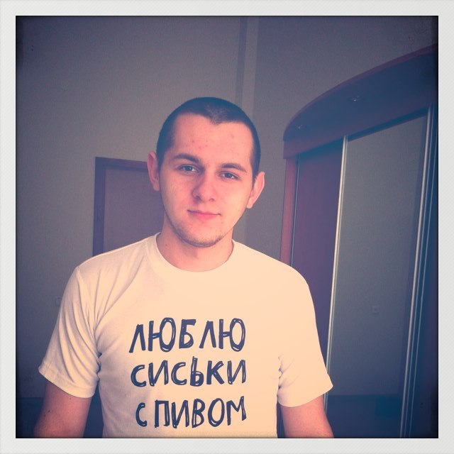 Димка Плешков | Екатеринбург