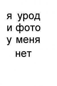 Александр Баешко Александрович | Калининград