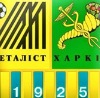 №18, Максим Егоров, Харьков №18, Максим Егоров, Харьков