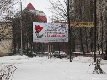 Ольга Шум | Ульяновск