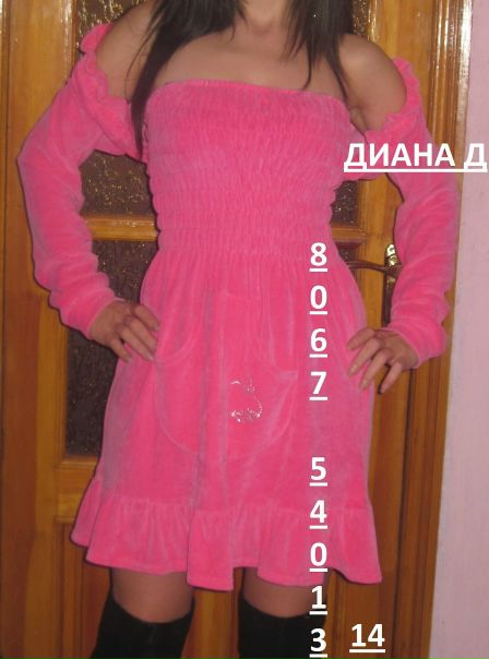 №97, Диана Погосян №97, Диана Погосян