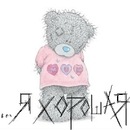 №58, Олена Демчишин, Новый Роздол №58, Олена Демчишин, Новый Роздол