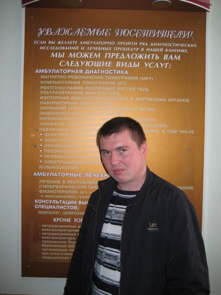№6, Дима Горностай, 41 год, Олехновичи №6, Дима Горностай, 41 год, Олехновичи
