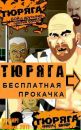 Фотография Серёга Рача